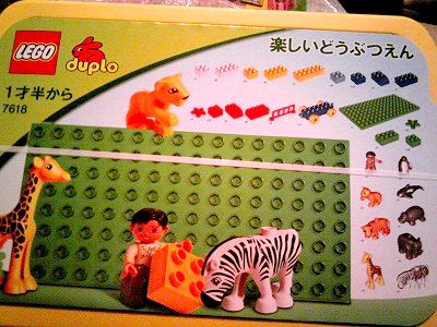 レゴ デュプロ 楽しいどうぶつえん