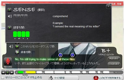 English Central3.jpg