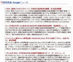 googlenews.jpg