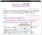 NbNāwHeartRails Glance@`@\@ǉ x̋L̑ǂ