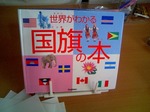 E鍑̖{